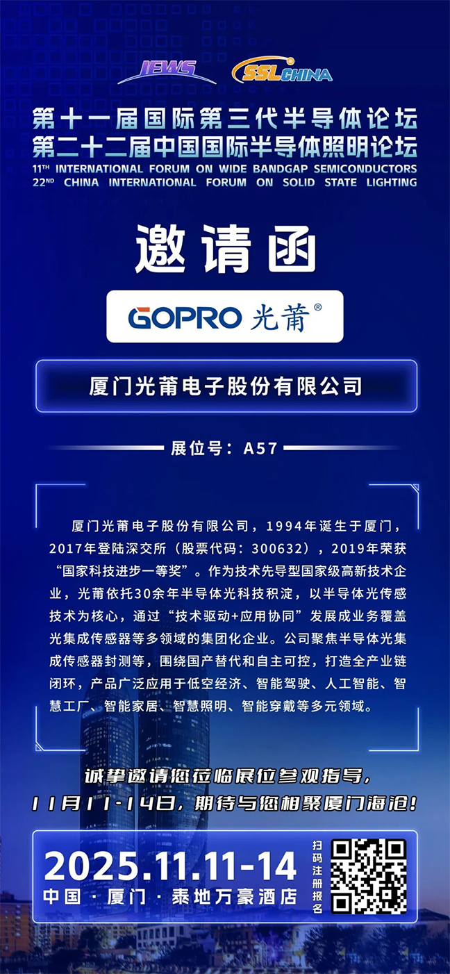 企业微信截图_17628210531749-1.png
