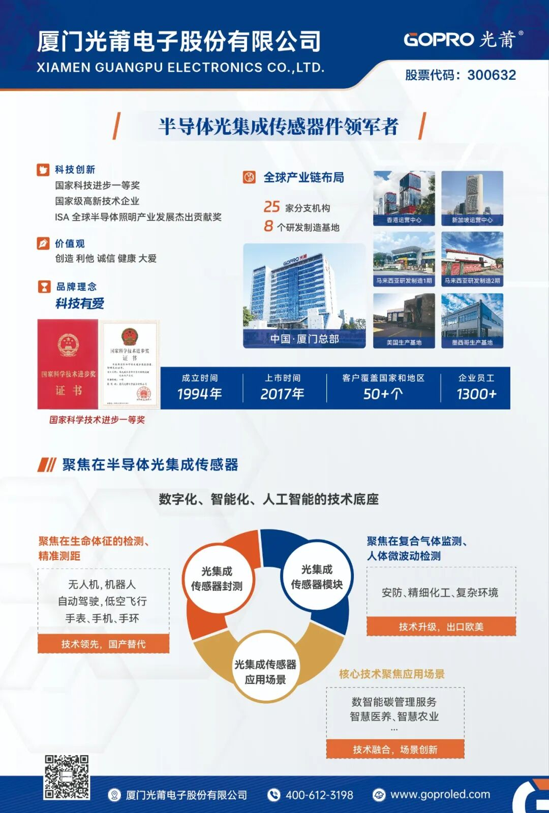 企业微信截图_1762852045446.png