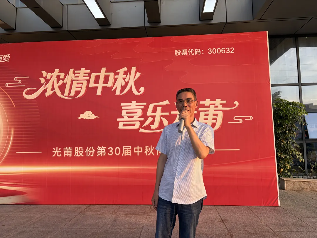 3-林总致辞-1080.png